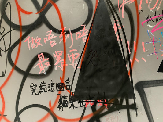 塗鴉的意義