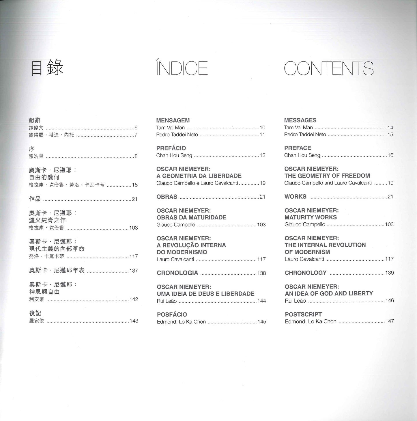 鋼筋圓舞曲——巴西建築師奧斯卡.尼邁耶作品集