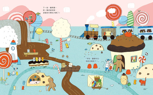 mouse postman ride rocket