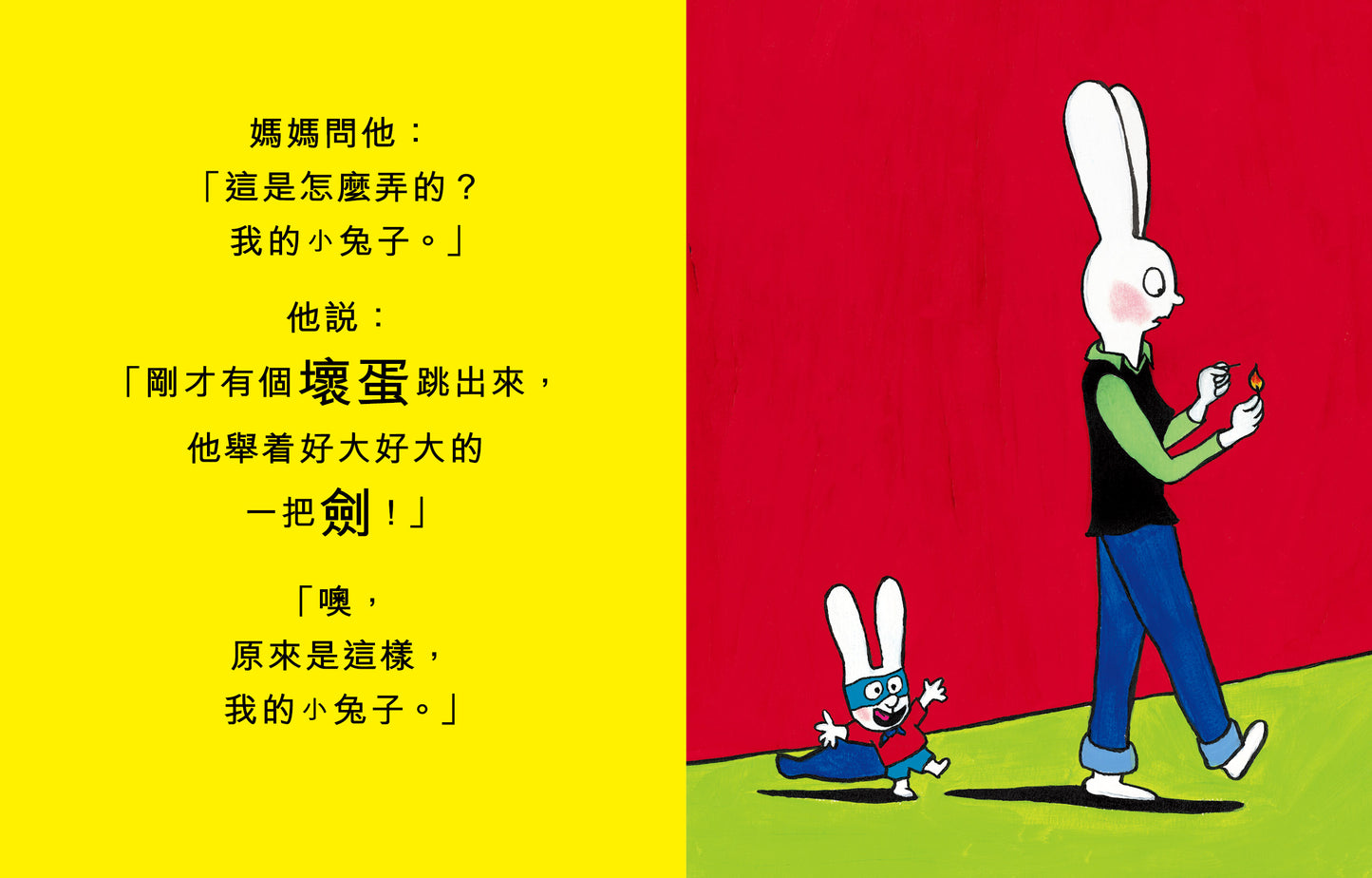 i am superman bunny