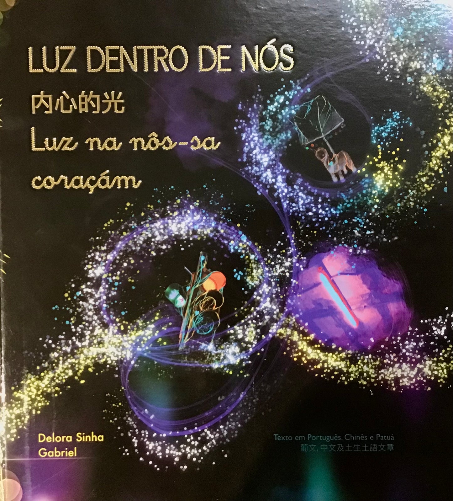 內心的光 luz dentro de nós