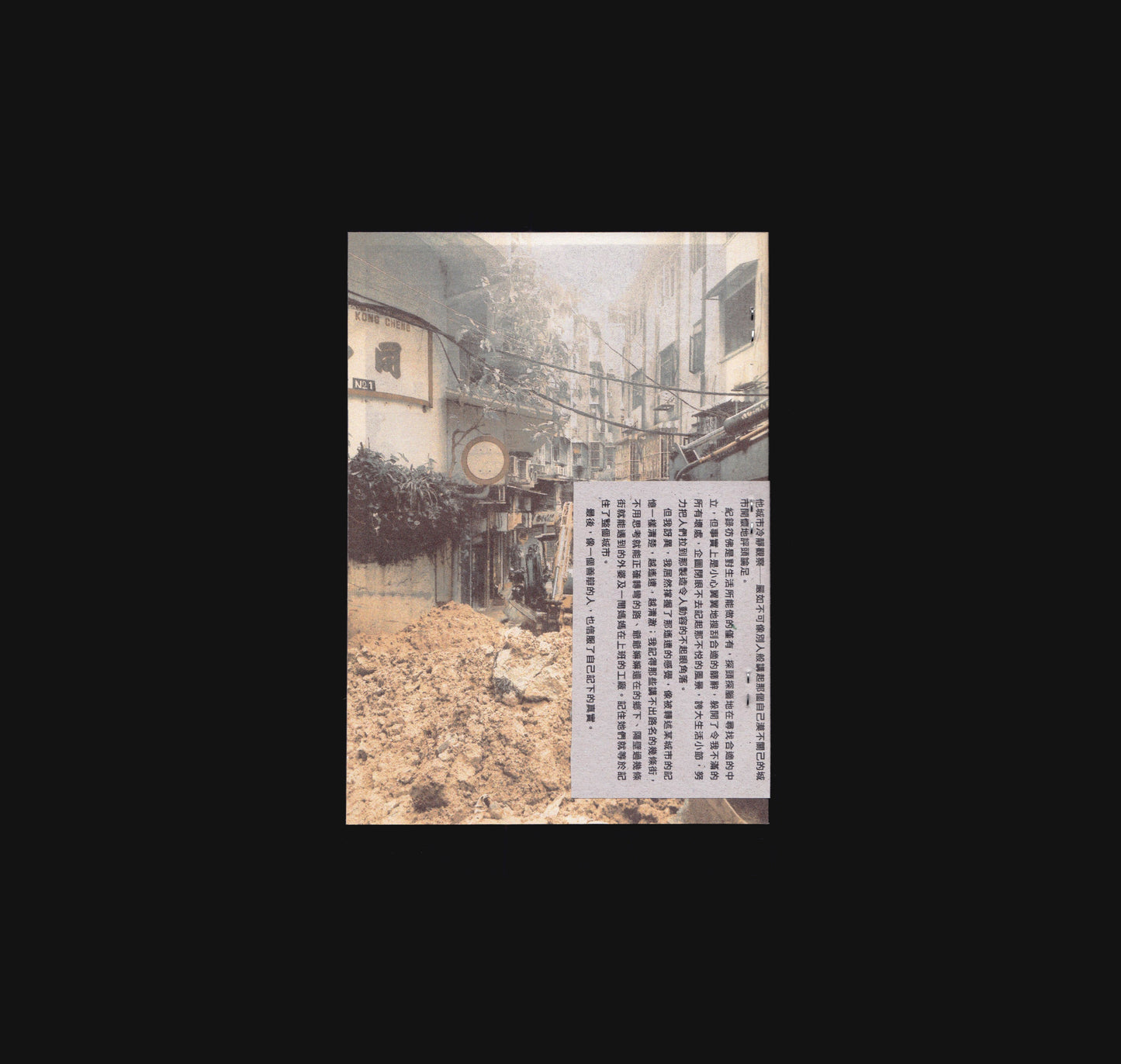 你剛好要我描述我所居住的地方(Do you want me to describe the place I live)
