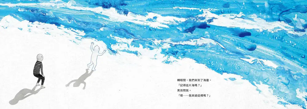 我