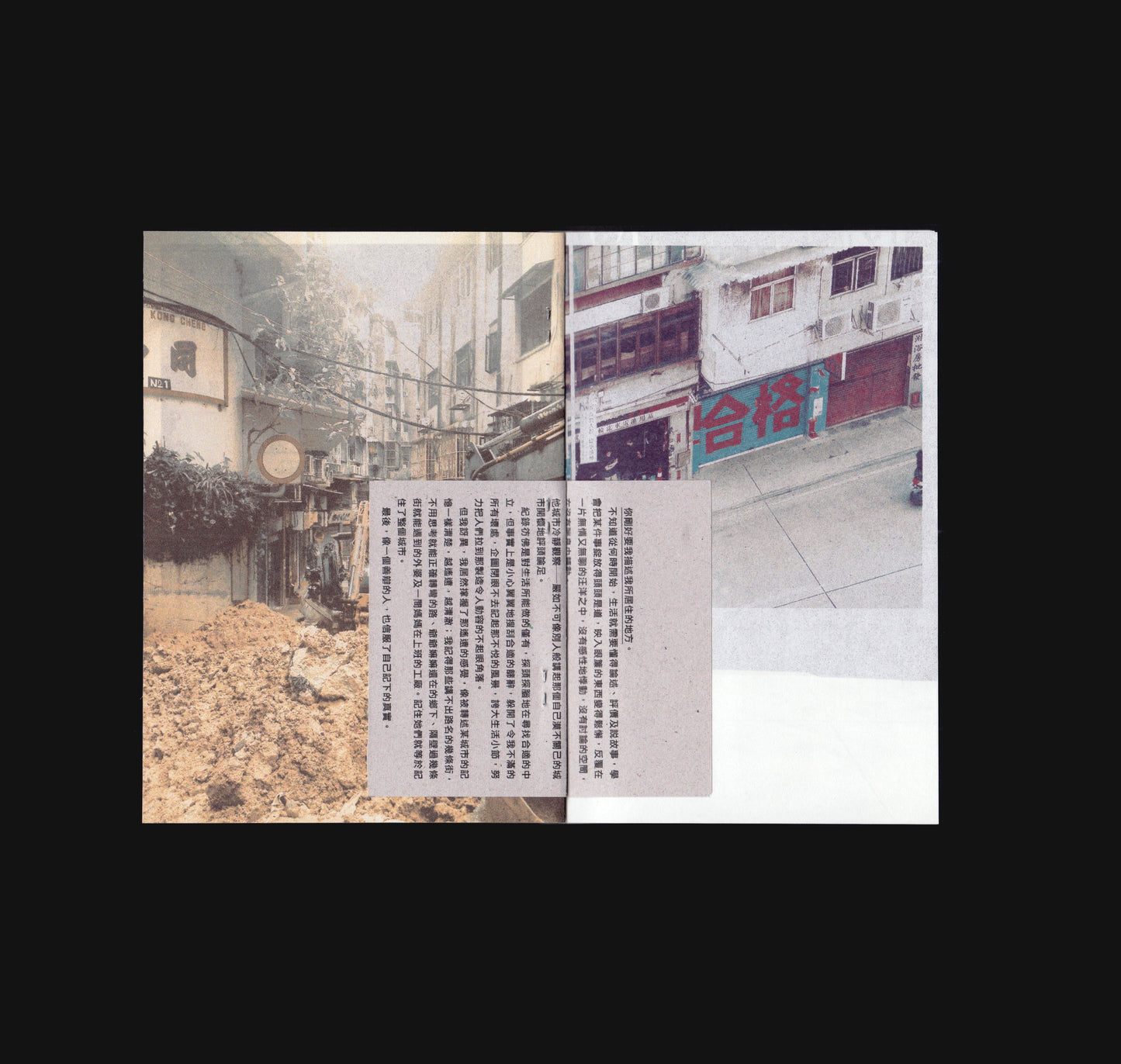 你剛好要我描述我所居住的地方(Do you want me to describe the place I live)
