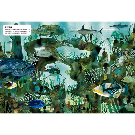 Master of Animal Disguise: Who is hiding in the mask?