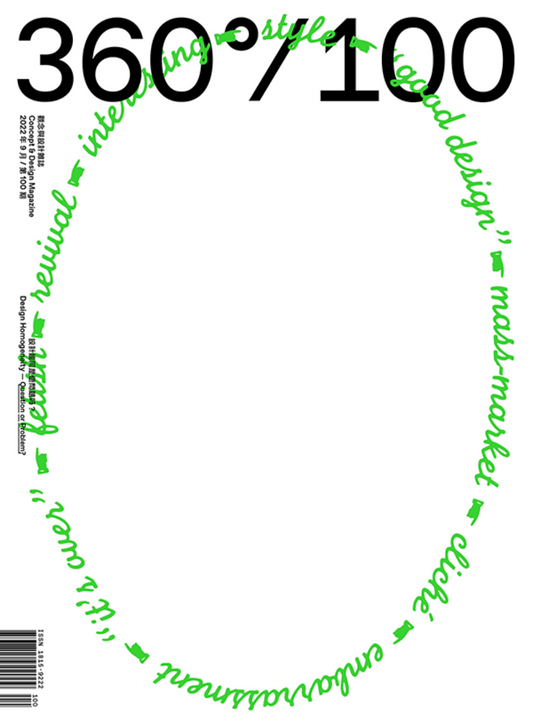 Design 360° Magazine No.100 - Design Homogeneity