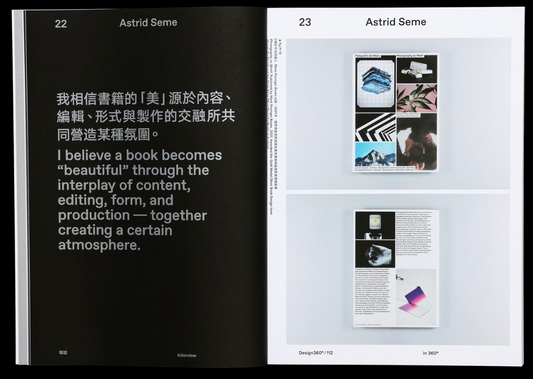 Design 360° Magazine No.112 - What Are the Most Beautiful Books?