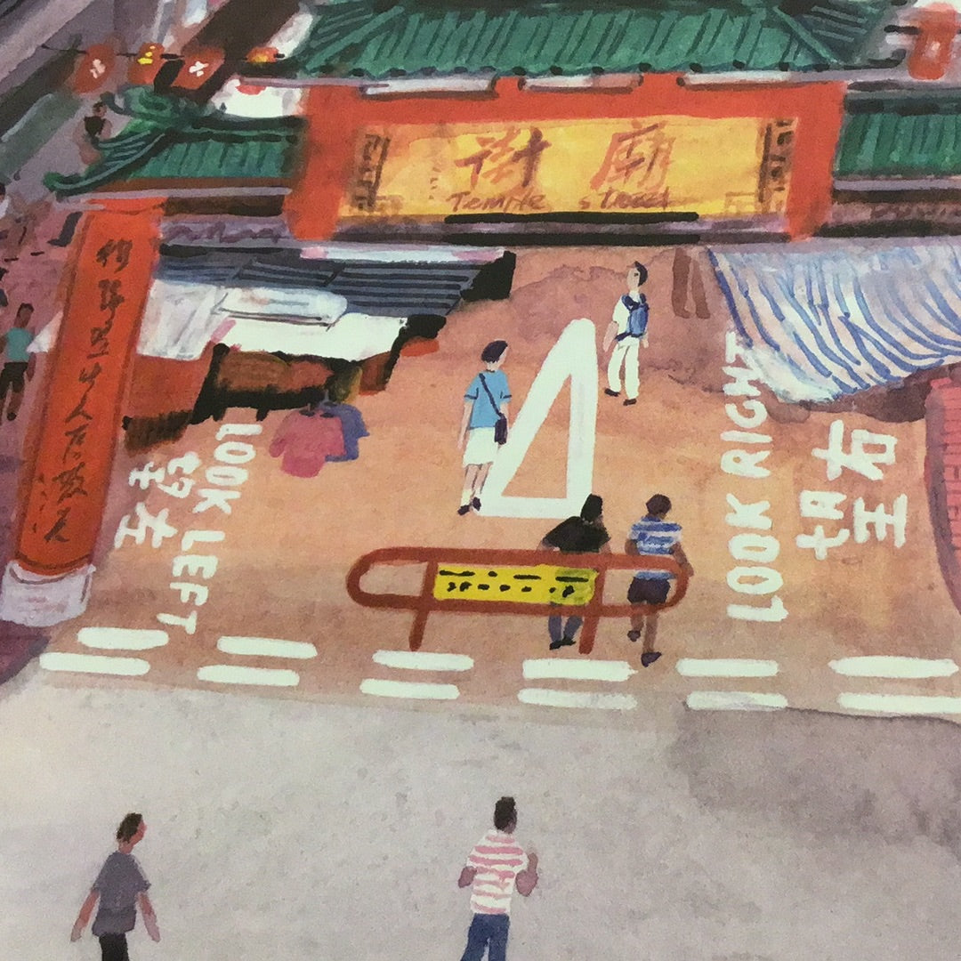 Once Upon a Hong Kong