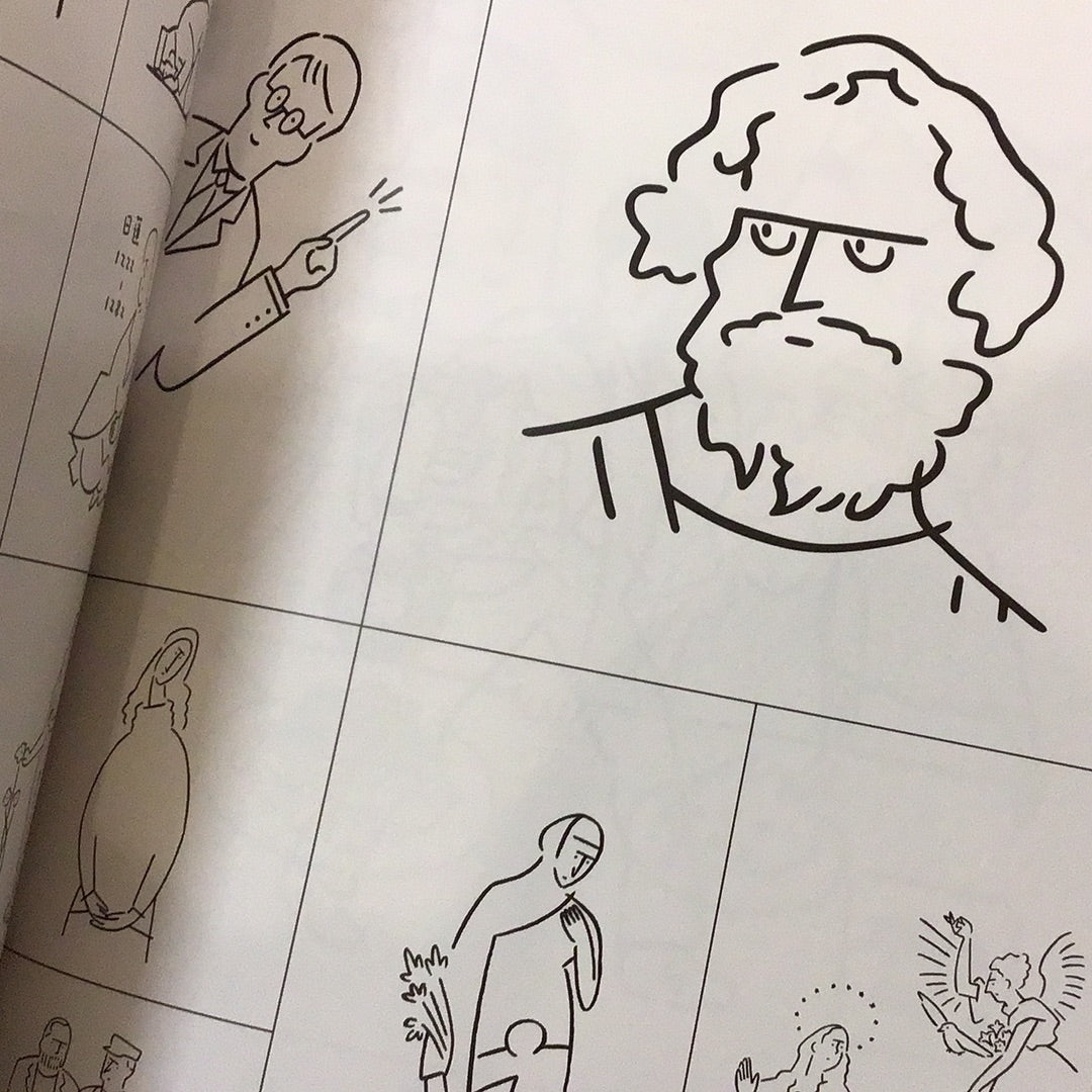 長場雄作品集:I DID