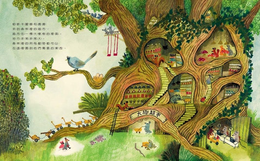 前所未有最棒的事!