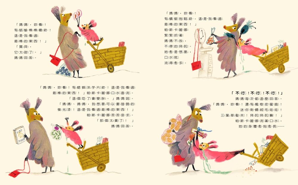 前所未有最棒的事!