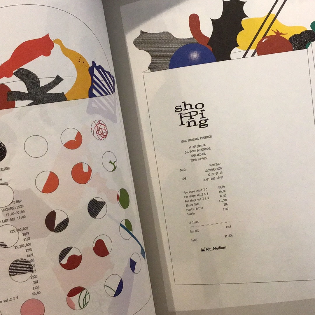 POSUTĀ POSTER : Contemporary Poster Designs from Japan