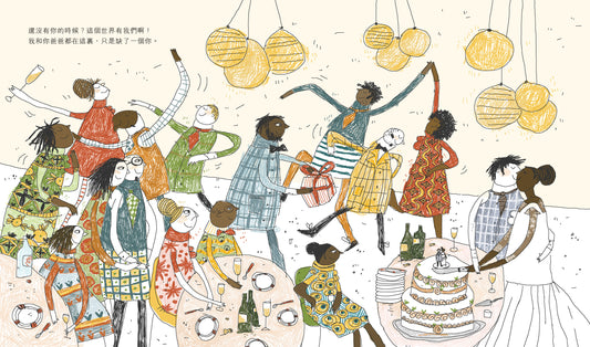 What would this world be like without me