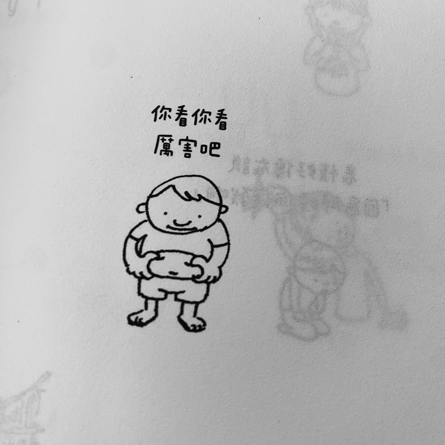 纖細體操:吉竹伸介素描集