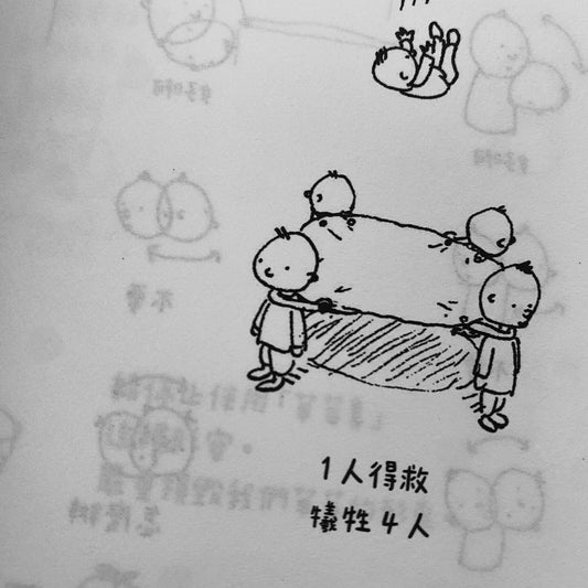 纖細體操:吉竹伸介素描集