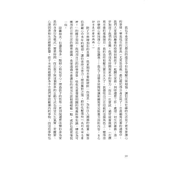 別教出混蛋!終結霸凌、自私、厭女者:孩子犯錯怎麼教?科學大數據當你的教養神隊友