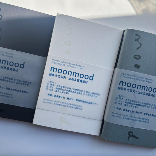 藝術本位研究:出版及展覽項目