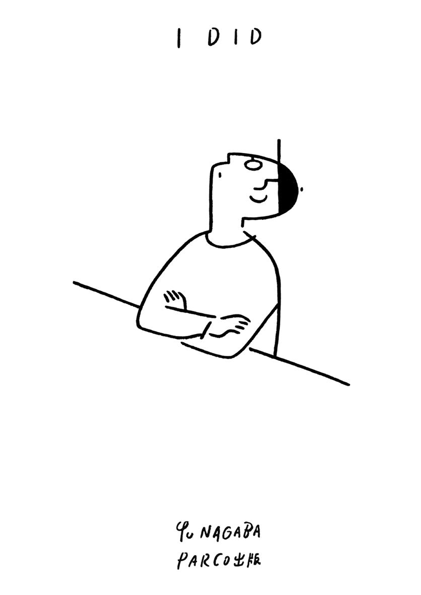 長場雄作品集:I DID