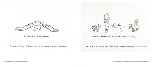 For now, I blow kisses to you