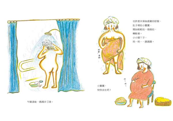 媽媽成為媽媽的一天