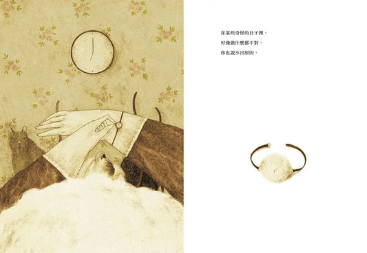 有時烏雲密布,有時萬里無雲