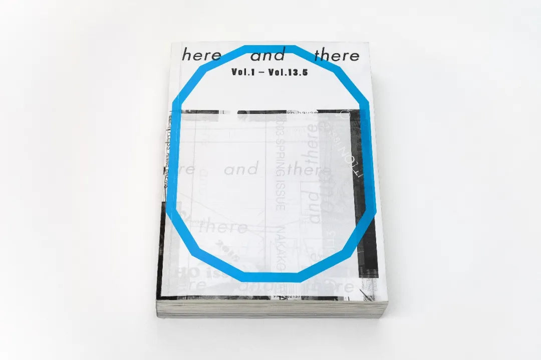 【預購88折】here and there Vol.1 - Vol.13.5 雜誌20年合集