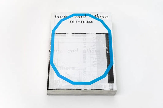 here and there Vol.1 - Vol.13.5 雜誌20年合集
