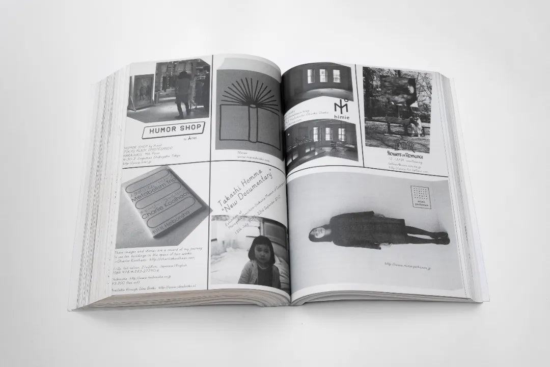 【預購88折】here and there Vol.1 - Vol.13.5 雜誌20年合集