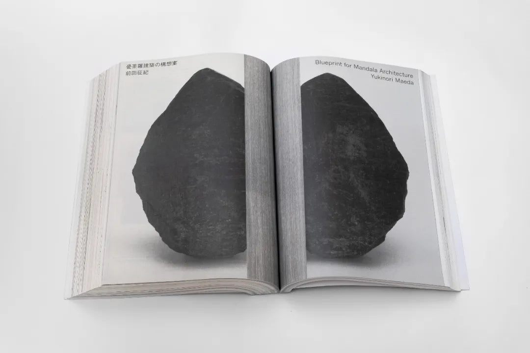 【預購88折】here and there Vol.1 - Vol.13.5 雜誌20年合集