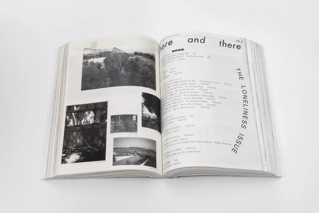 【預購88折】here and there Vol.1 - Vol.13.5 雜誌20年合集