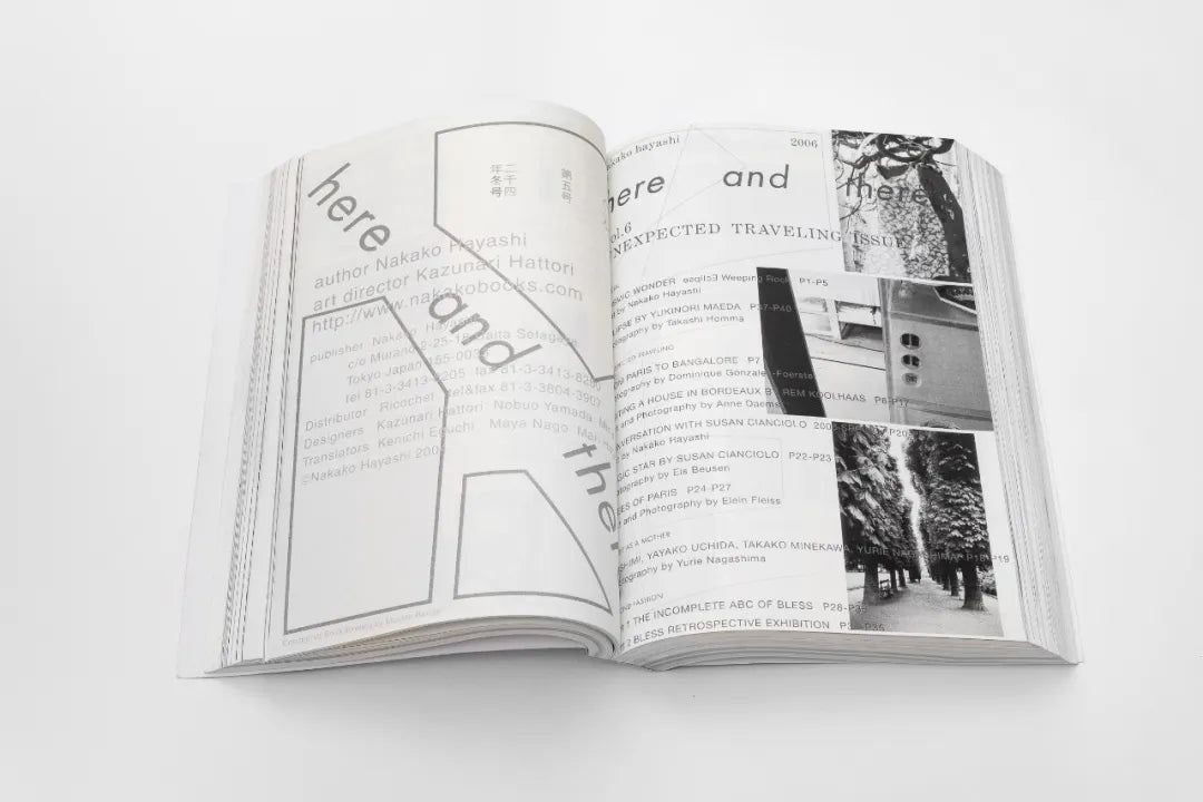 【預購88折】here and there Vol.1 - Vol.13.5 雜誌20年合集