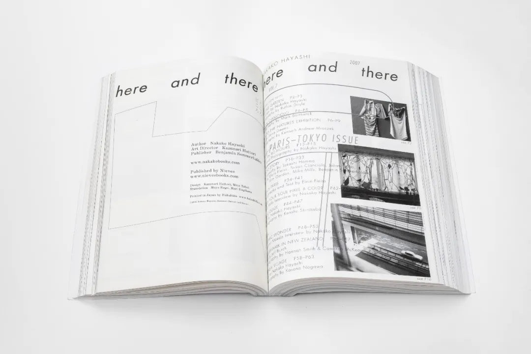 【預購88折】here and there Vol.1 - Vol.13.5 雜誌20年合集
