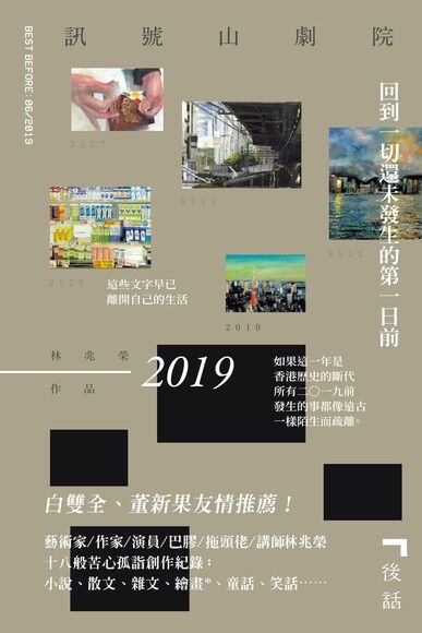 訊號山劇院