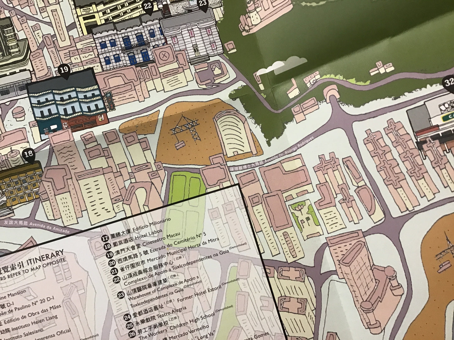 摩登的條線(修訂版)