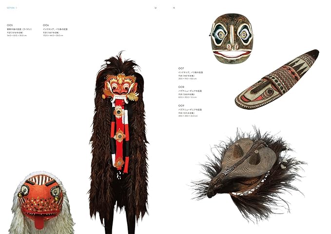 Inhabitants of the world produce Monster imagination