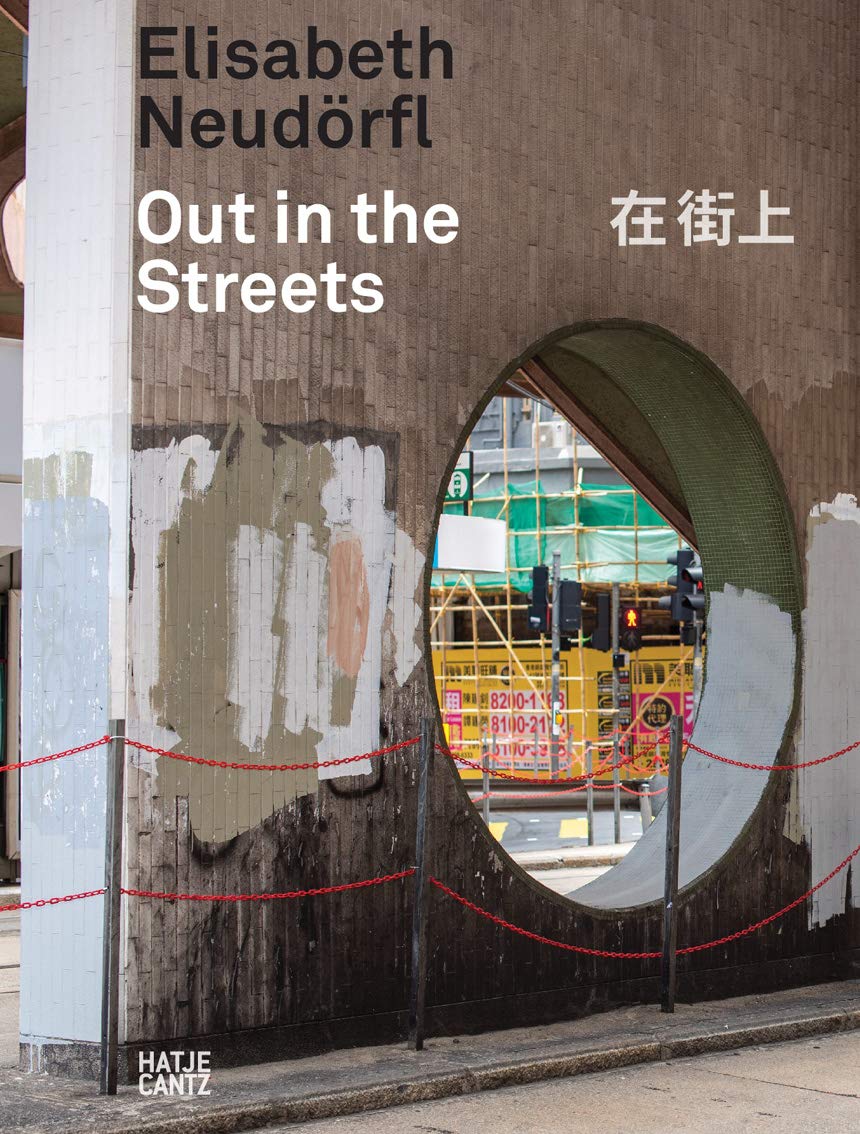 在街上