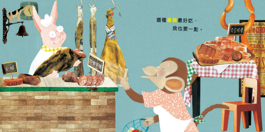 今晚我們吃什麼?