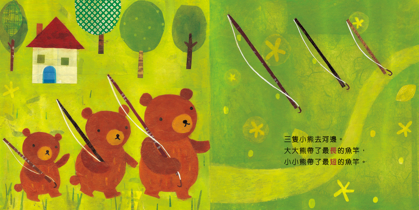 three little Bears