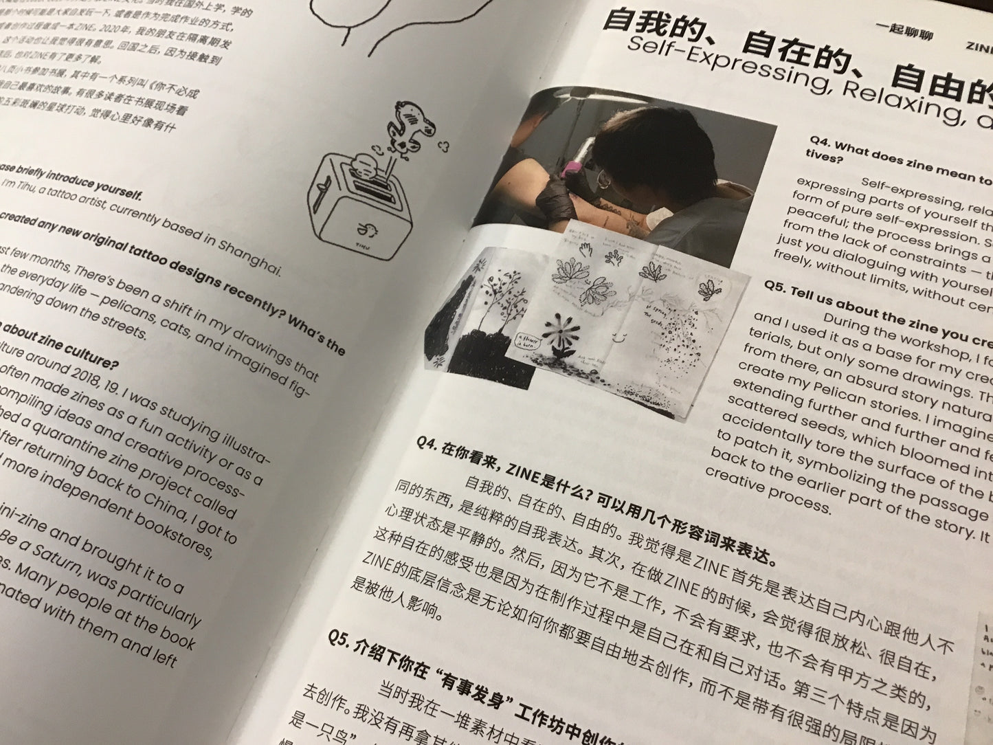 有身書