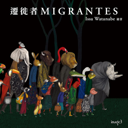 migrant