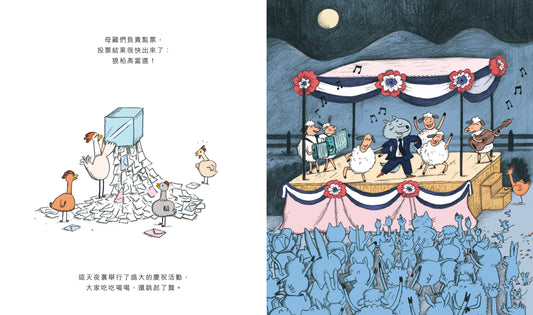 Please vote for Wolf Pagoda