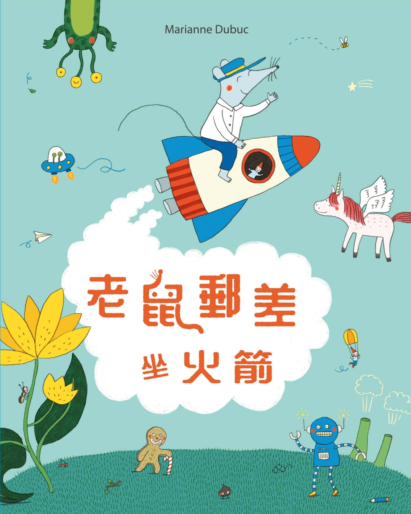 mouse postman ride rocket