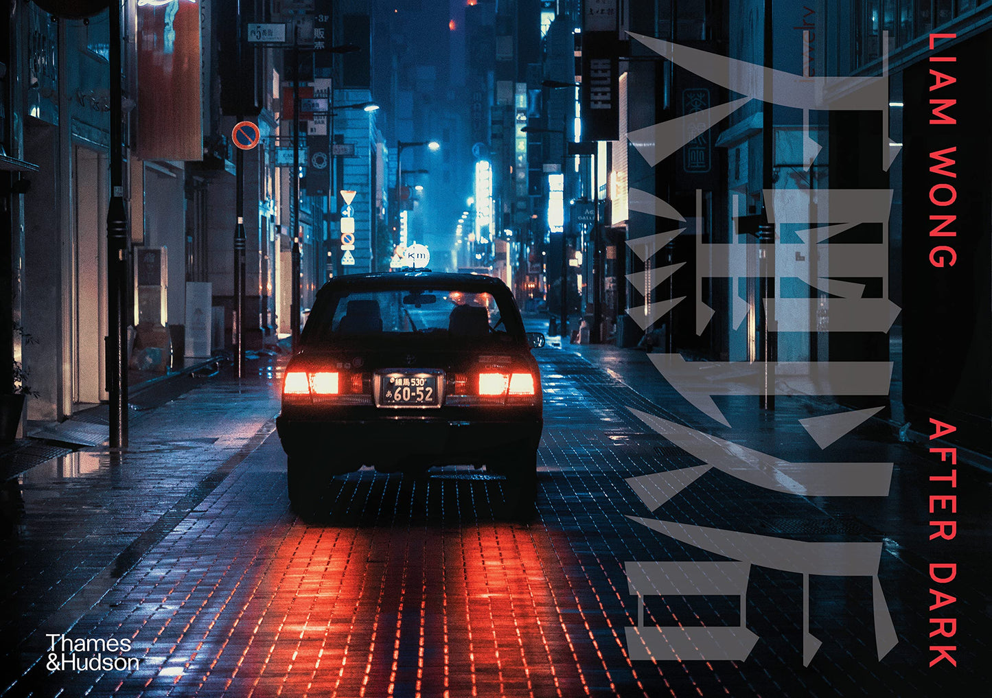 After Dark : Liam Wong(精裝版)