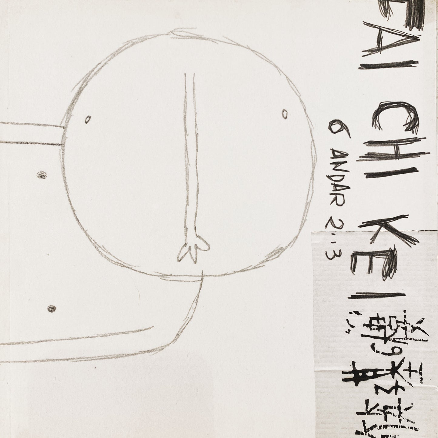 Chopsticks Base 6th Floor