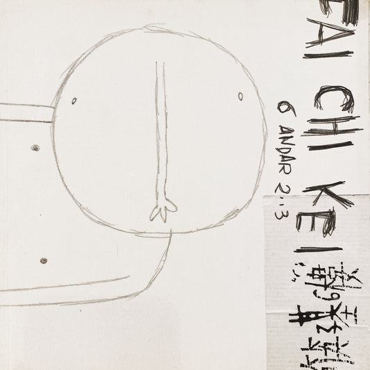 筷子基6樓