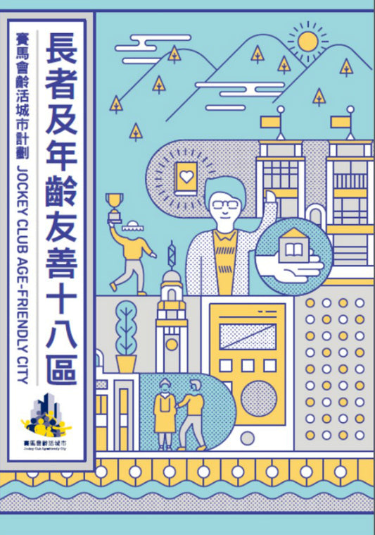 大銀 18 特別套裝(大人雜誌別冊)
