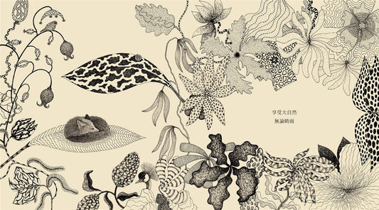 享受:那些微不足道的小事