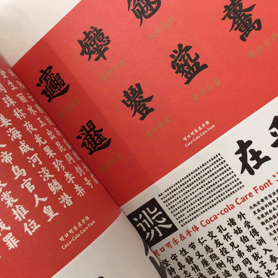 Japan Tokyo Type Director Club