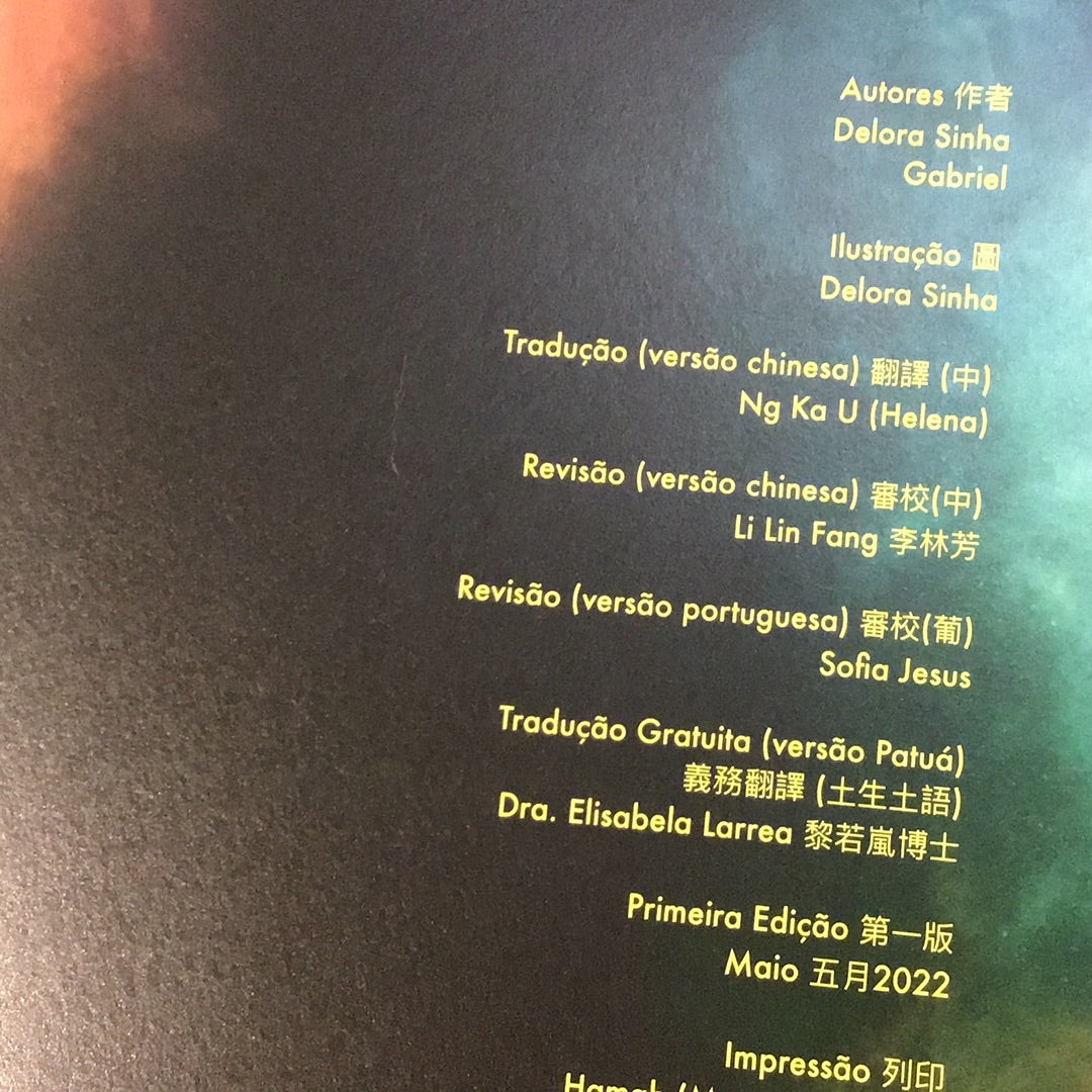 內心的光 luz dentro de nós