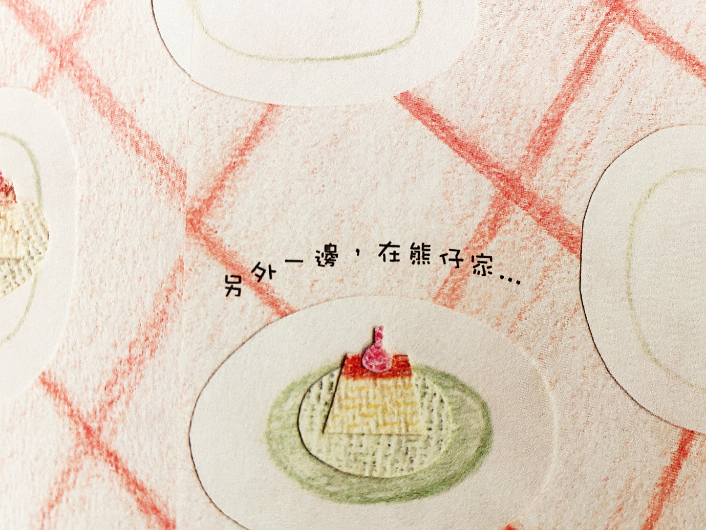 hamster story